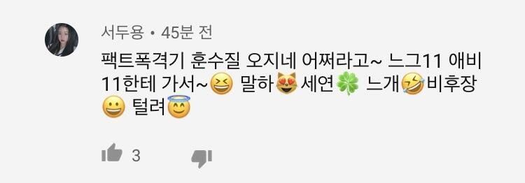 오늘도 레전드 찍은 트위터리안.jpg 외국인이 한국어가 서툴러서 댓글을 잘못 썼는데 책 좀 읽으라면서 면박 줌. 지적 받으니까 외국인인 거 몰랐