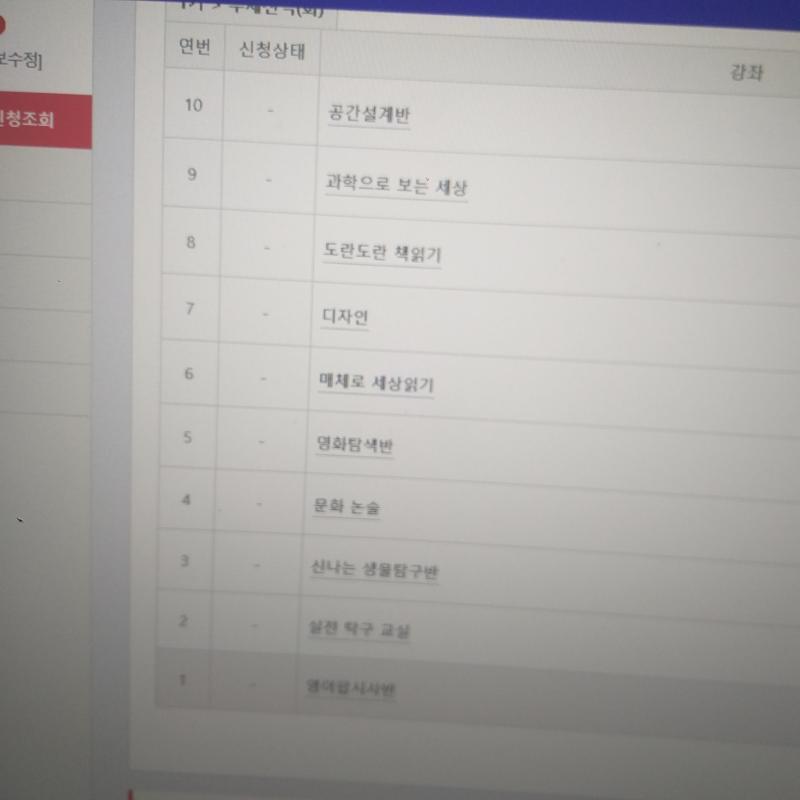 여기서 하나 총 3개 해야하는데 10시까지야 시ㅣㅃㄱ..