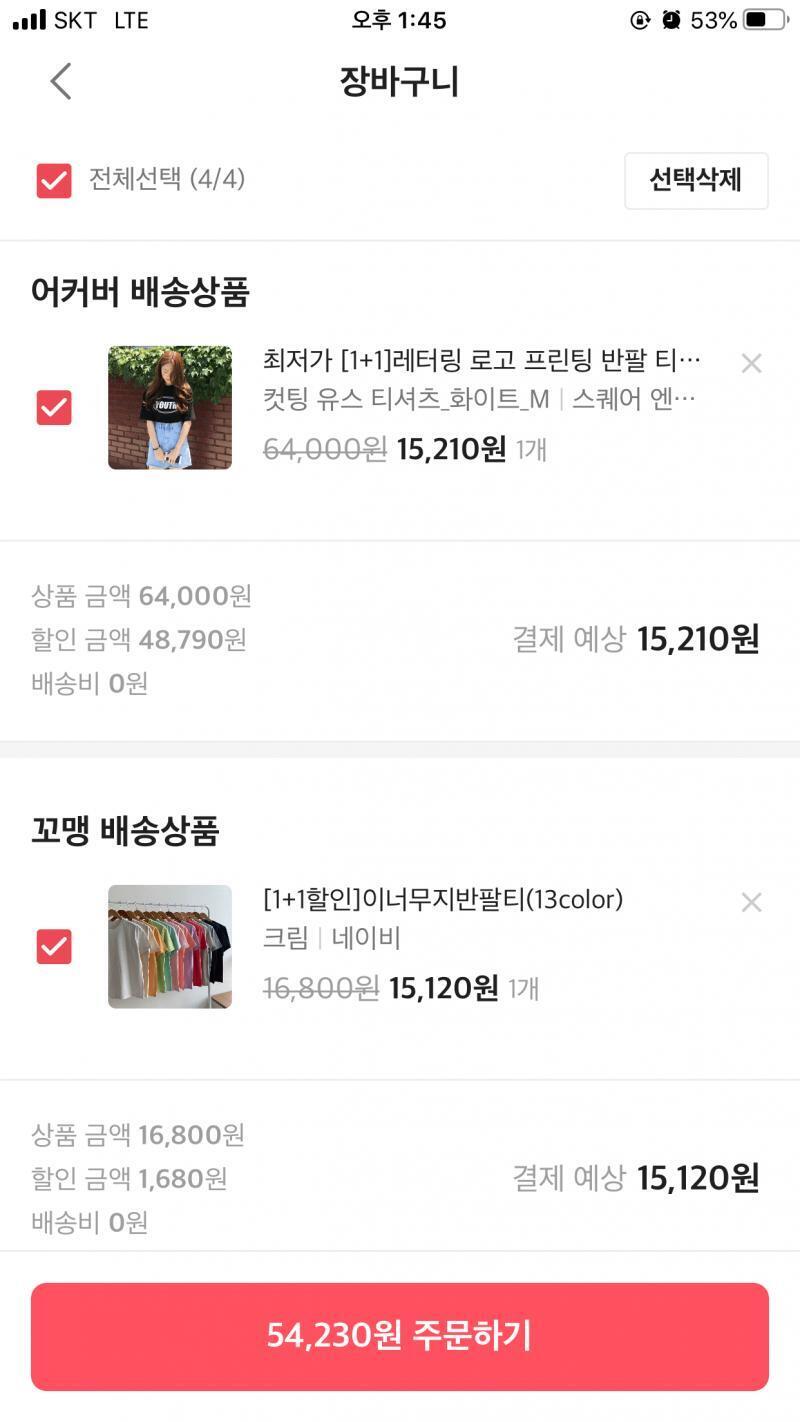>>115 >>116 돈받아서 이거살려고!