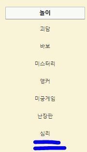 ㅇㅁㅇ