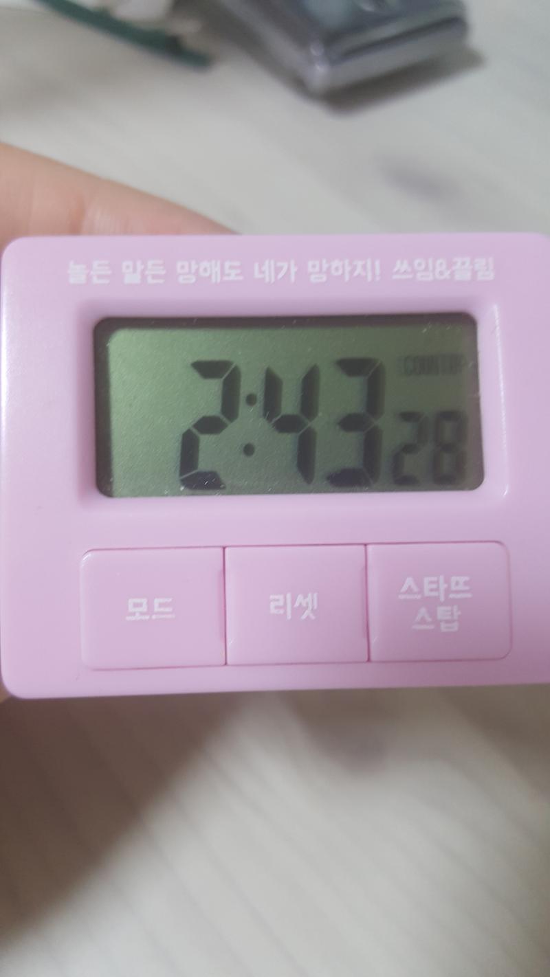 오늘의 반성: 수업시간에 경제쌤이 감기 조심하라고 말씀하시길래 쌤두용~ 했다가 갑분싸 만듬. 담부터 사려야지 다짐뿐인걸 다다다짐뿐인거얼~
