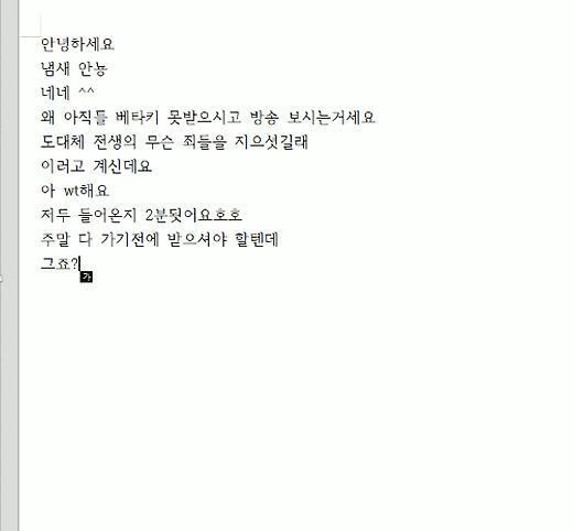 이게 뭔뜻인진 모르겠는데 개쪽팔릴듯 ㅎr...ㅋㅋ 이 사진 올렸드라