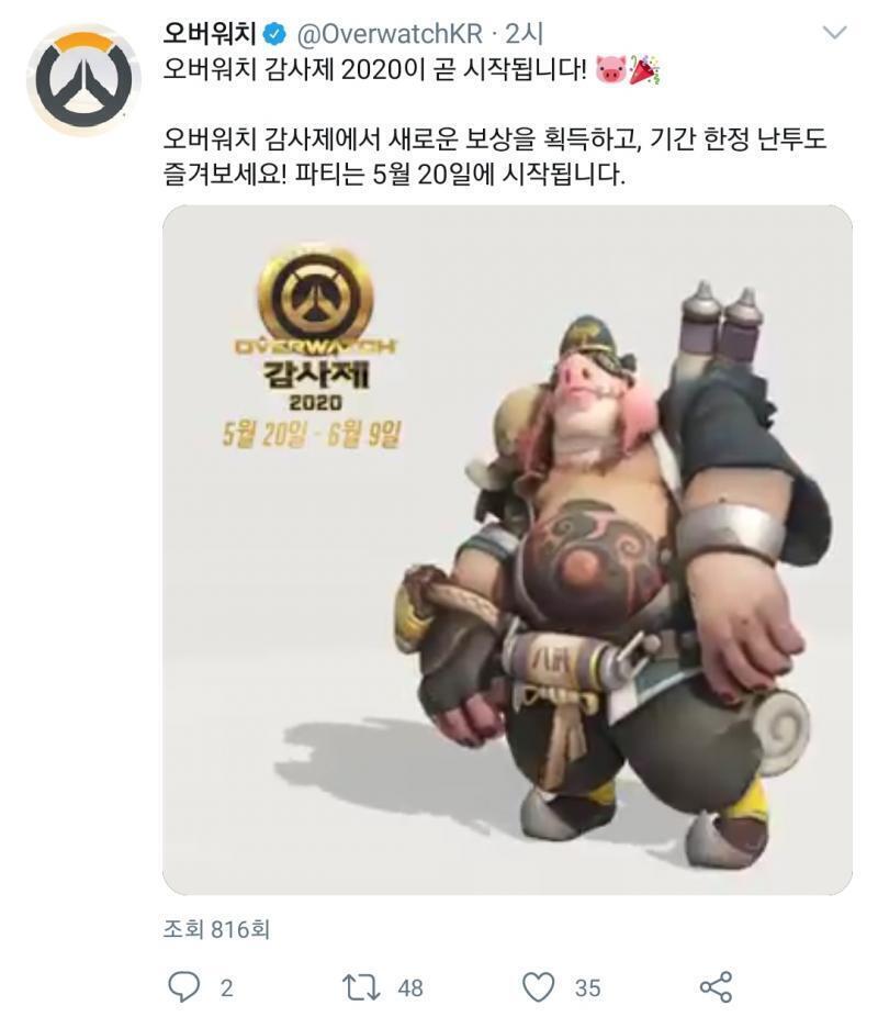 세개의 게임을 병행해야된다...