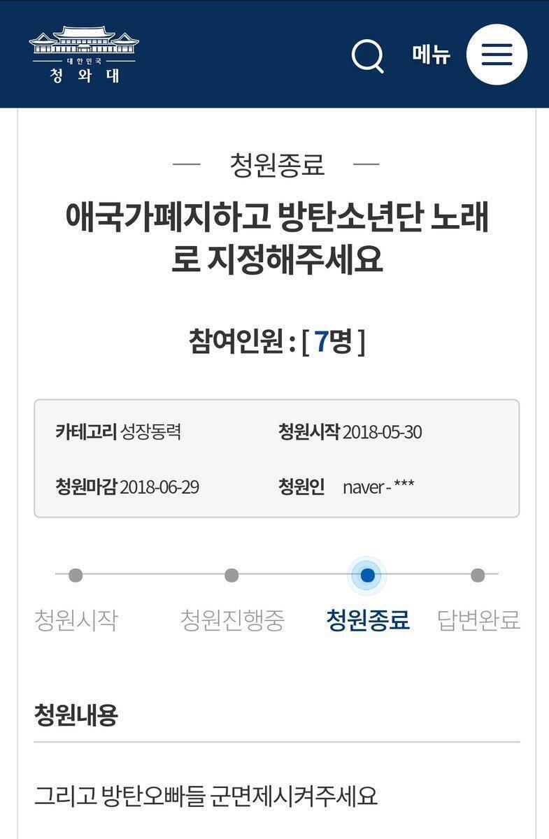 으이구 지겹다 지겨워 병신들... 애국가 ㅇㅈㄹ;;;;