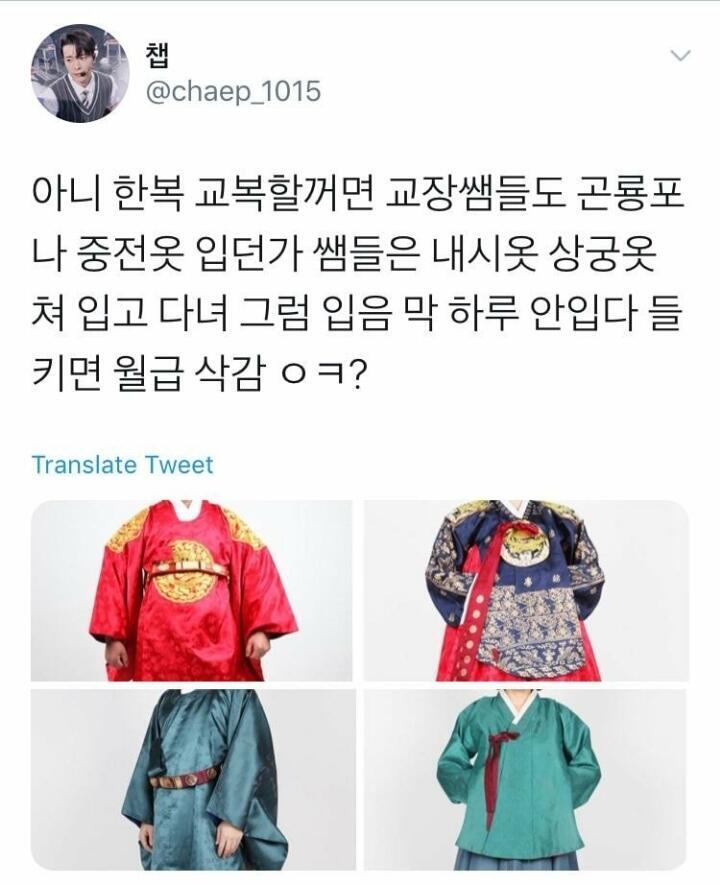 이러면 찬성