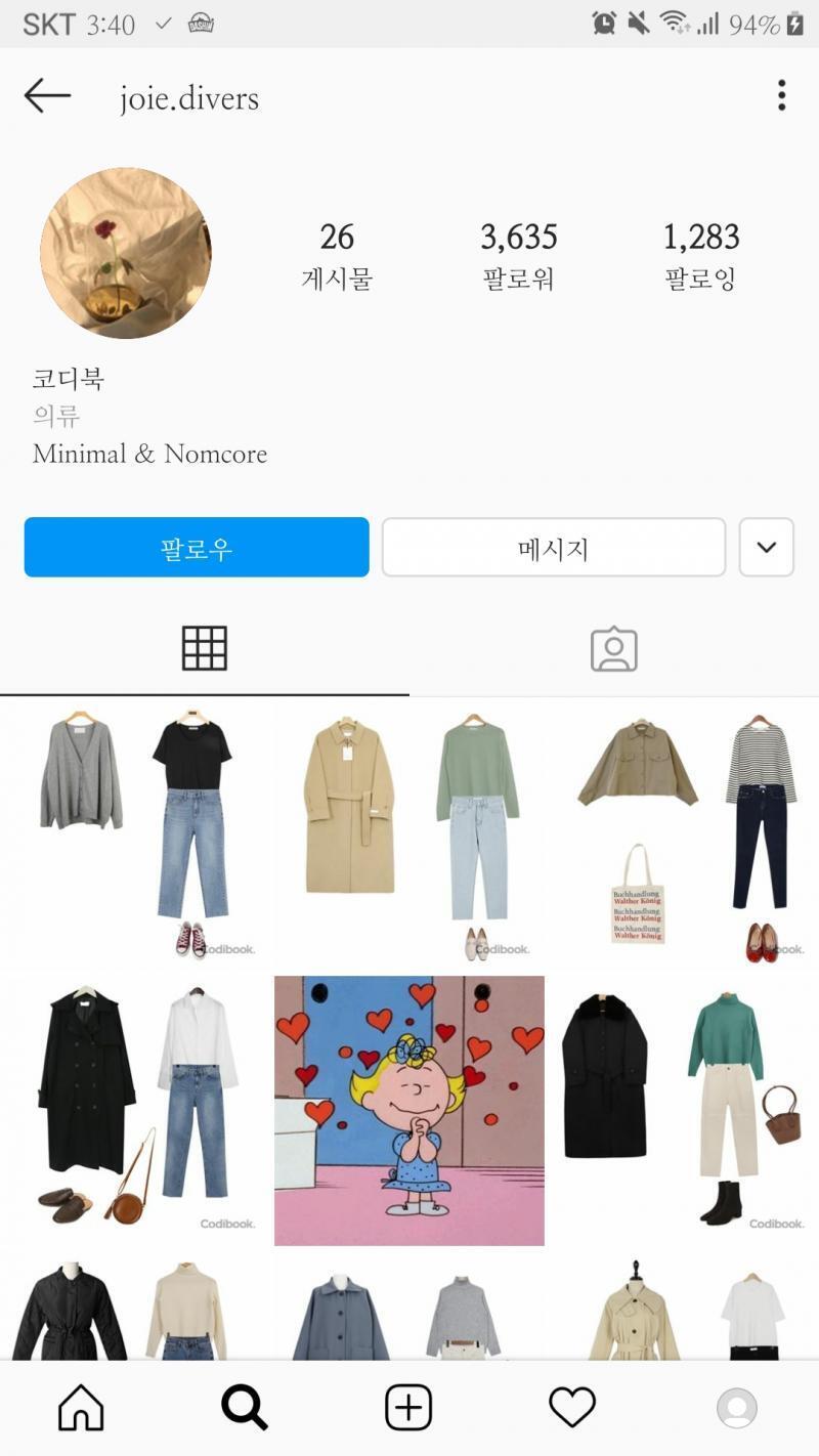 여긴어때? 나도 방금 알게 되긴했지만 예쁘더라구 근데 게시물이 적기도 하고 자주올리시진 않나봐..ㅜ
