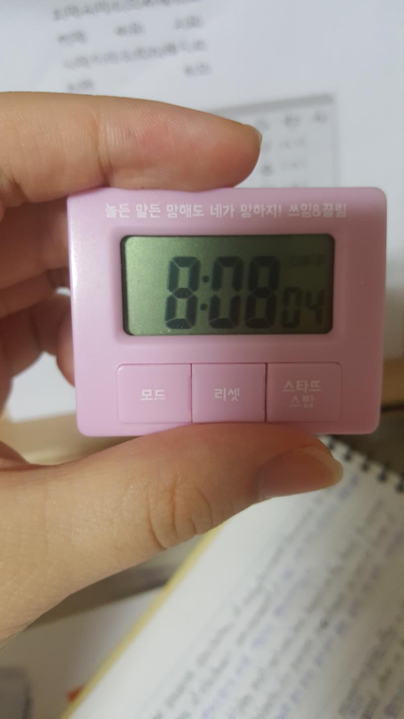 오늘의 반성: 소울 나이ㅊ를 깔았는데 너무 재밌어서 지웠다. 하마터면 게임 중독 될 뻔 했다. 셤 끝나면 만렙 찍어야지. 수학은 정말 개박지는