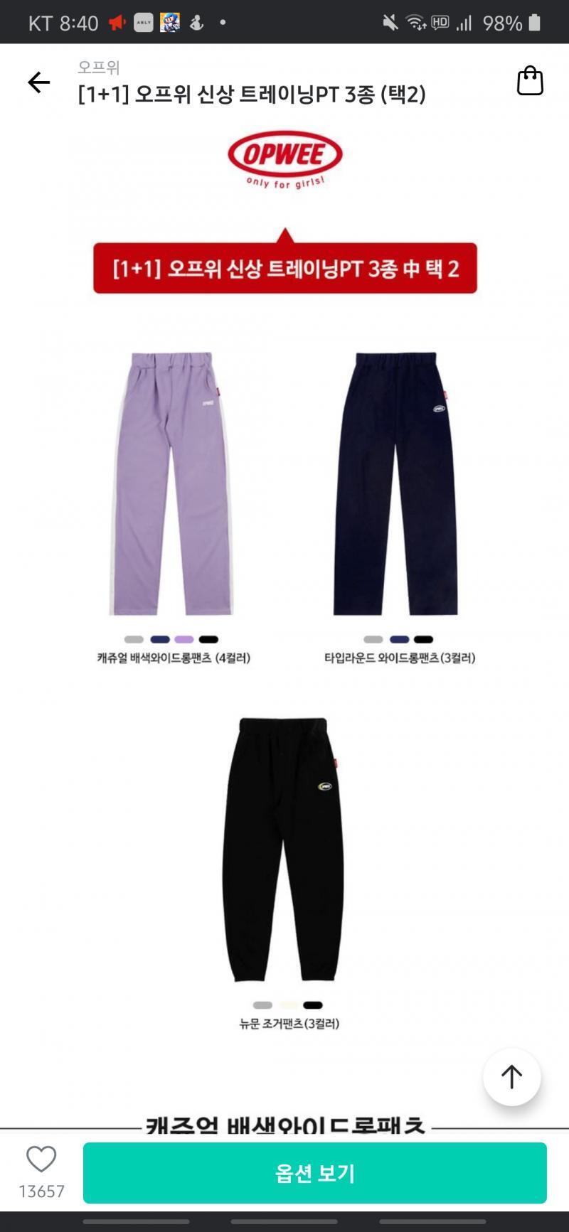 애용