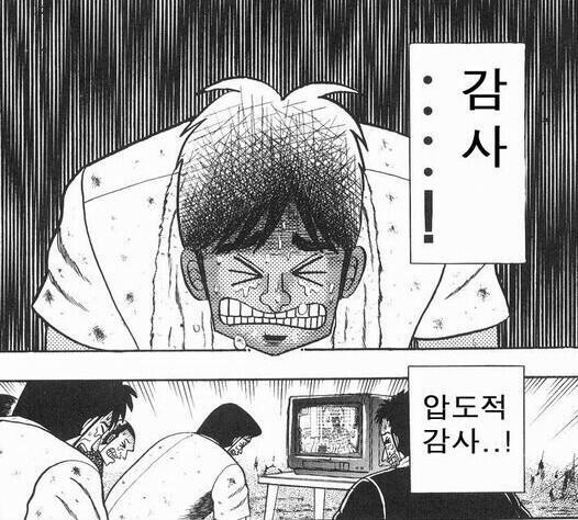 헐 어렵다 하니까 문제를 자세히 수정해주셨어..감사..감사..!