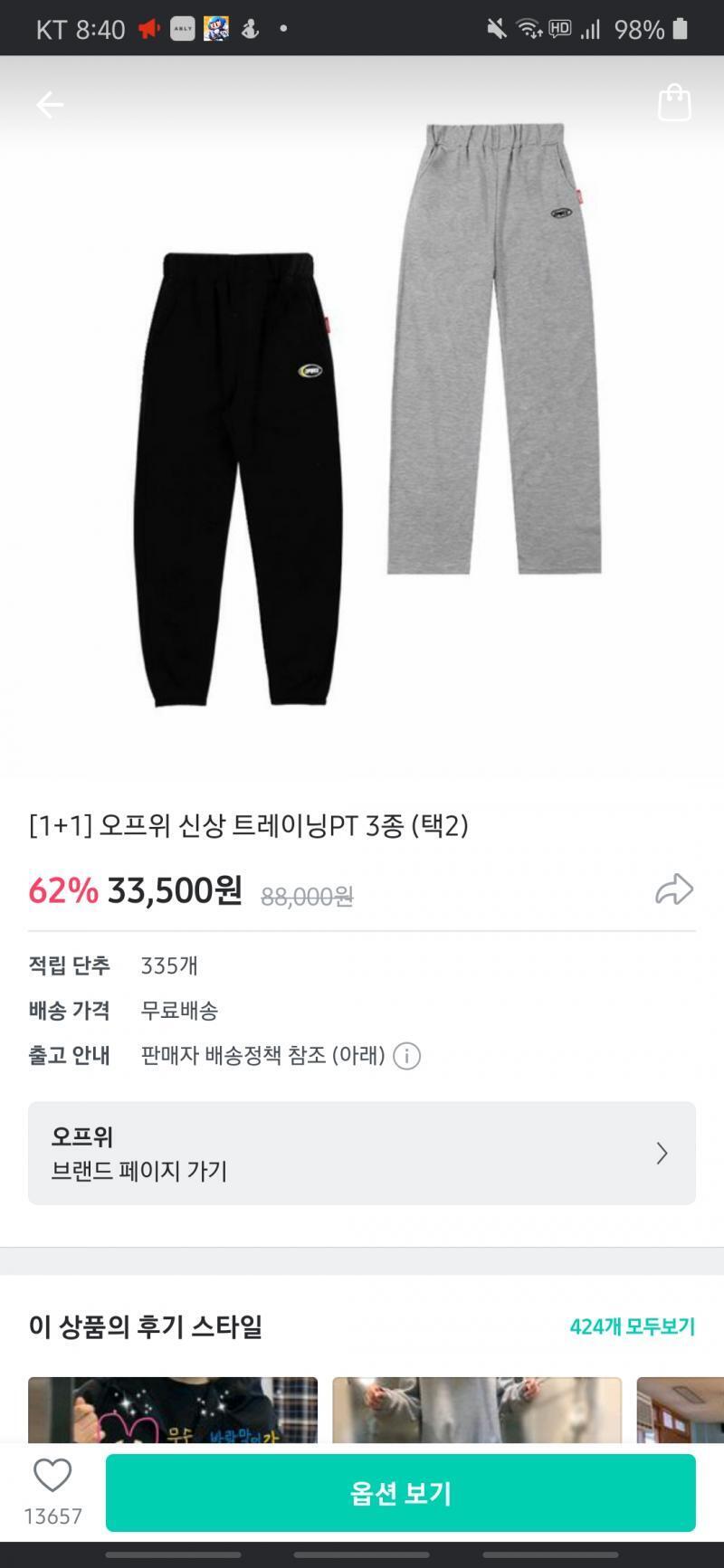애용
