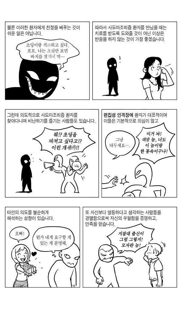 >>6 오 너 이거 생각난다