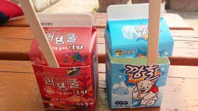 이게 젤 맛있음