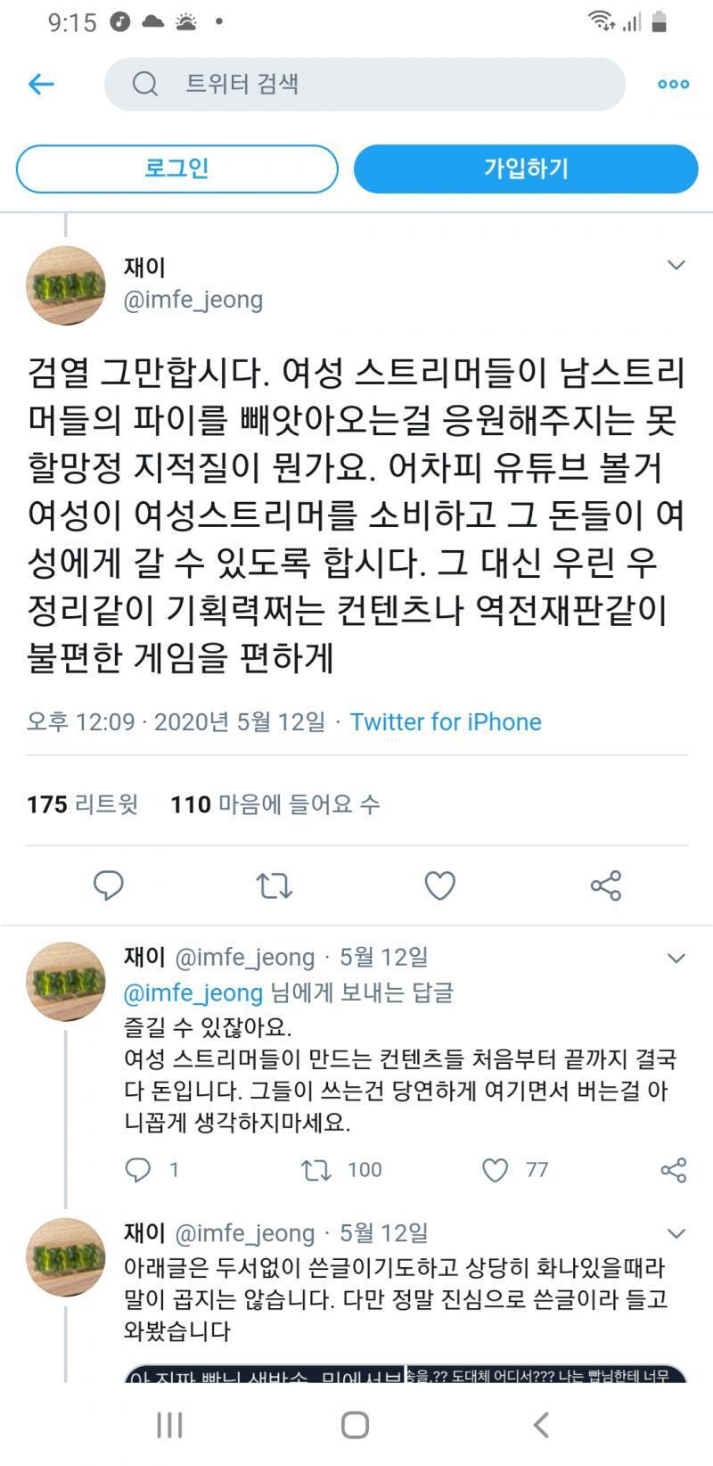지랄을 맞는말처럼 하고있다는건 킹반인들이라면 알아채겠지?