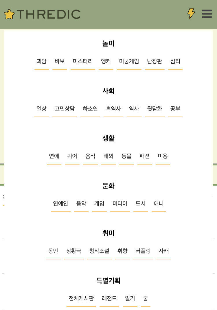 오잉?