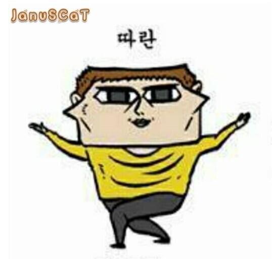 따란~