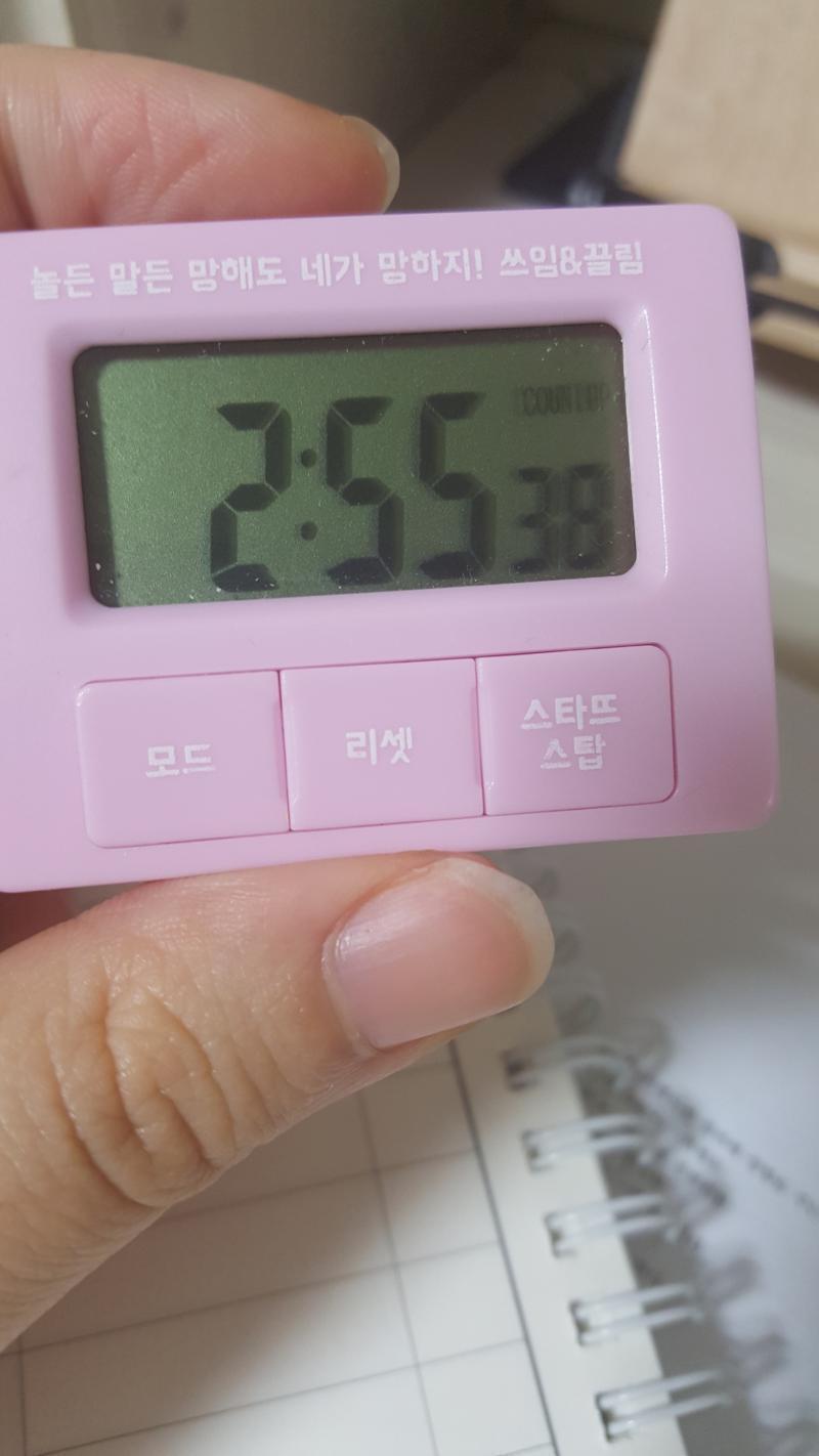 오늘의 반성: ㅇㄴ 심리학 출첵 못해서 결과처리 될 뻔 했음ㅠㅠ 집에만 있어서 멘탈이 겉촉속촉 해져서 걍 오늘 하루종일 멘탈관리 못함,,, 인강