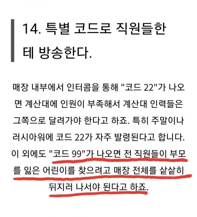 그렇대