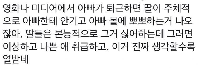 ㄴㅔ ? 도대체 어느 방송에서요 ?