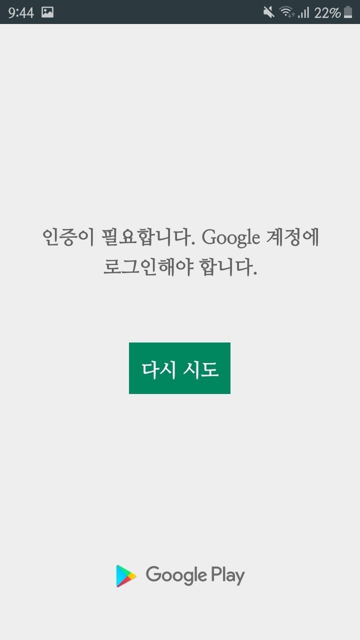 아 참 내폰 갤럭시 j3라 엄청 똥폰이야...