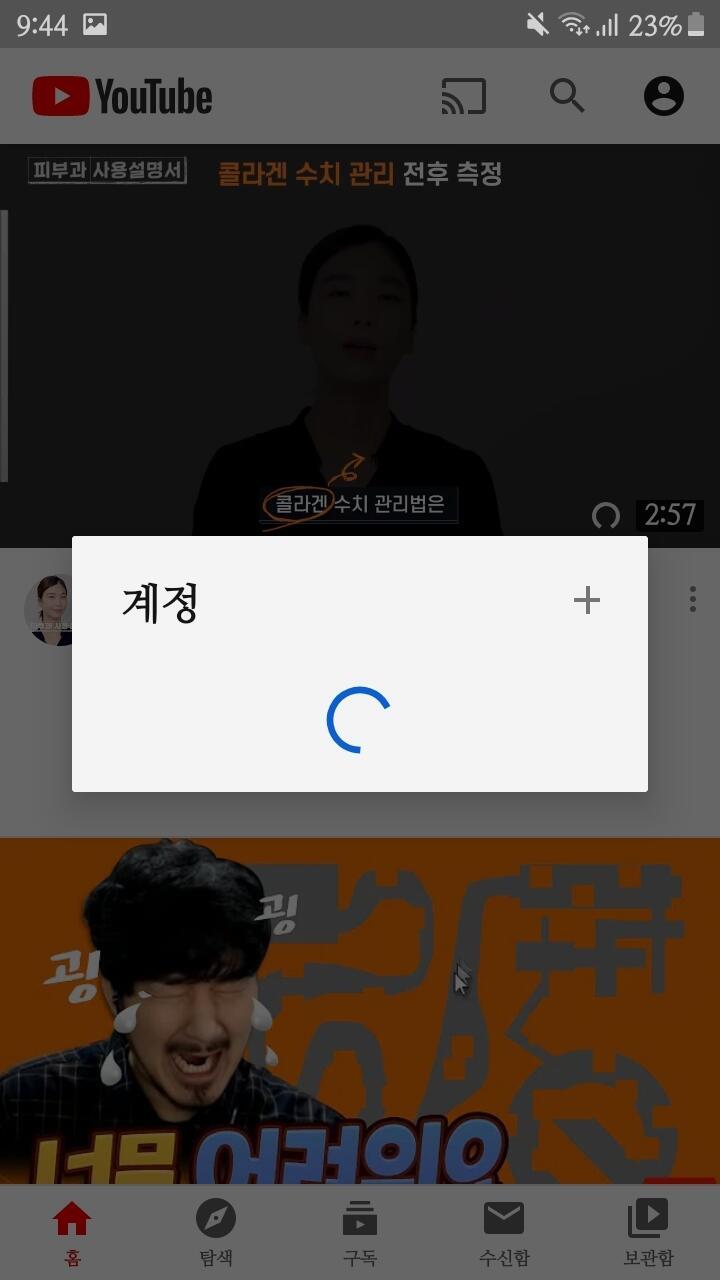 아 참 내폰 갤럭시 j3라 엄청 똥폰이야...