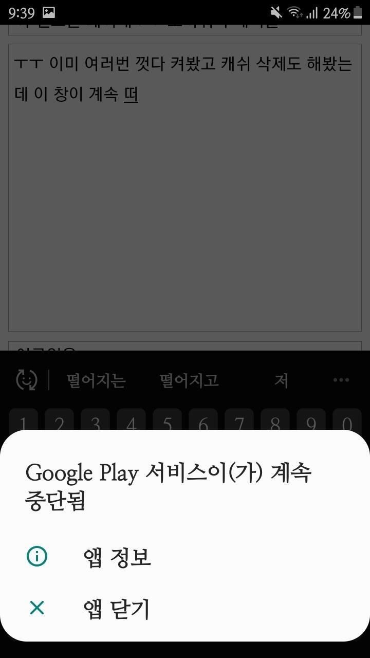 아 참 내폰 갤럭시 j3라 엄청 똥폰이야...