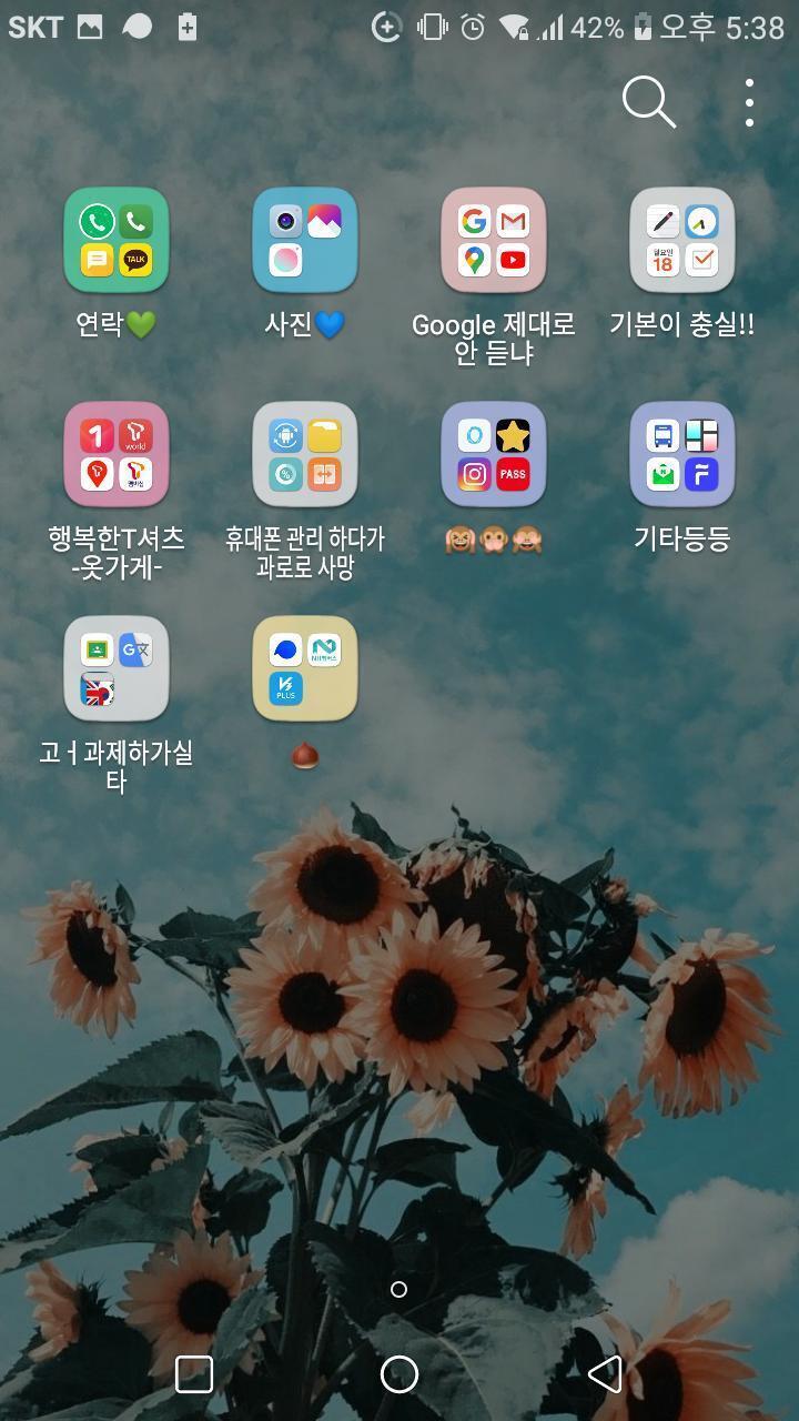 난 친구의 웃음포인트를 잘 모르겠어;;;;; 내 파일 이름보고 웃는데 이게 웃길게 있나??