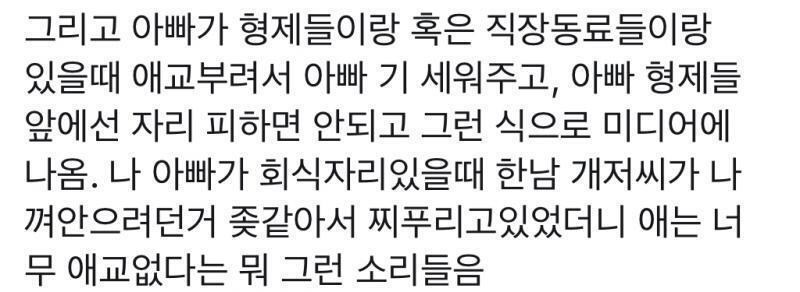 ㄴㅔ ? 도대체 어느 방송에서요 ?