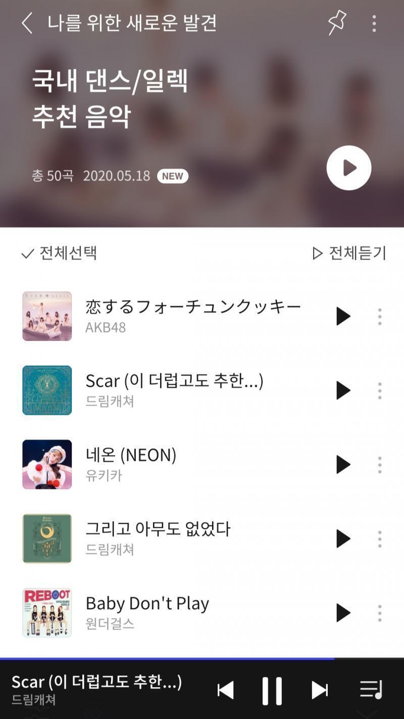 엥? 에케비는 국내가 아니잖아요ㅋㅋㅋㅋㅋㅋㅋㅋ