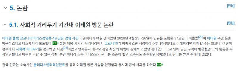 박제됬다.. 아 진짜 과제해야지 진짜 과제할거야