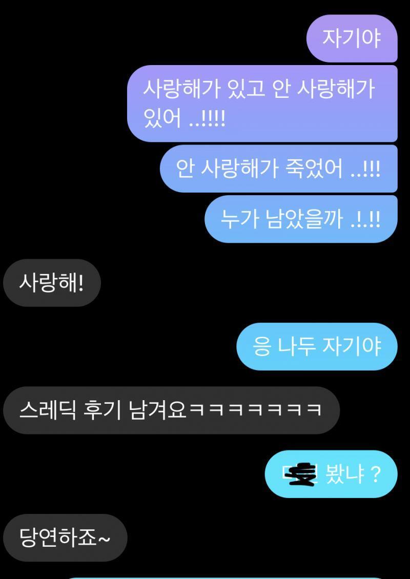 이건 후기 ..!! >>7 덕분에 사랑해 들었다 .!!!!