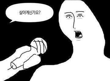 아주...2주일씩이나 하고...양도 존나 많고...그래서 빈혈와서 약먹고...약먹어서 변비생기고...새벽에 깨서 꼭 한 번씩 갈아줘야하고...생