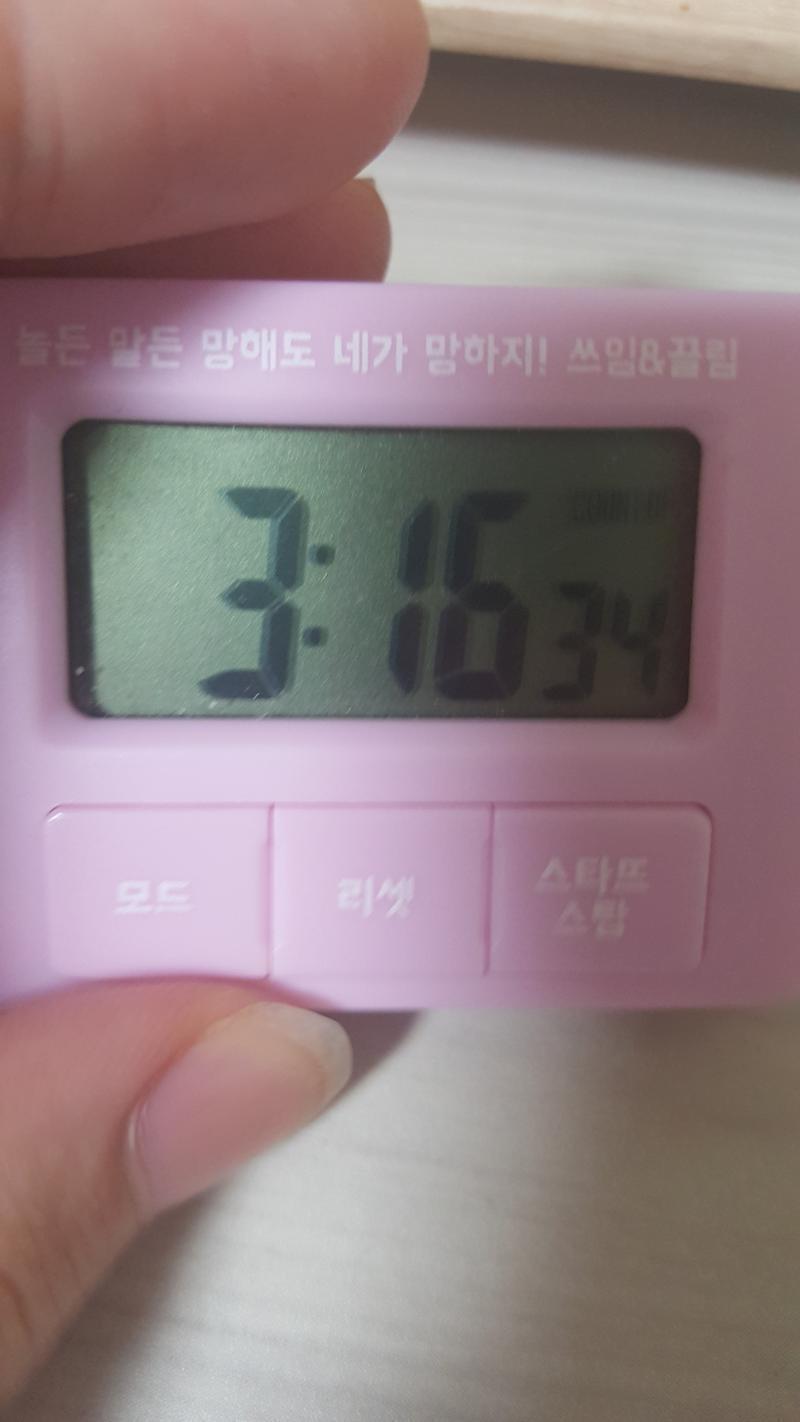 어제의 반성: 말투 왜 저따구;; 개싫어; 오늘의 반성: 담주 개학인데 방숙 아직까지 밀려있으면 어카쥬?? 하루죙일 방숙만 하다가 끝났쥬? 아무