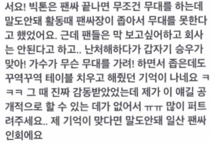 >>16 헉 잘 봐줬다니 고마워ㅋㅋㅋㅠㅠ이건 유명한 일환데ㅋㅋㄲㅋ이것도 한번만 읽어줘♡ 첫번째는 진짜 트위터에 검색해보면 영상도 나오는 진짜 감