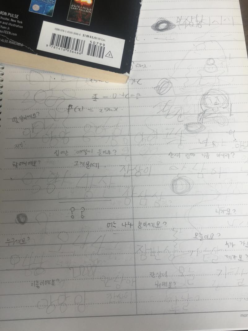 일단 사진. 가린 부분은 내 신상 털릴만한 요소가 있어서