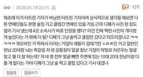 아 시발 ㅋㅋㅋㅋㅋㅋㅋ 이거 찐이라고 생각해보니까 현타 씨게 오네 재현아 너어는 진짜....믿었었는데 참 ㅋㅋㅋㅋㅋㅋㅋ