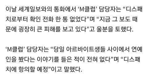 음 지금 넷이 갔다고 하는 클럽 입장인데 이렇게 나왔어 >>22 혹시 기사 제목만 말고 내용도 알려 줄 수 있어? 제목 어그로들 많잖아