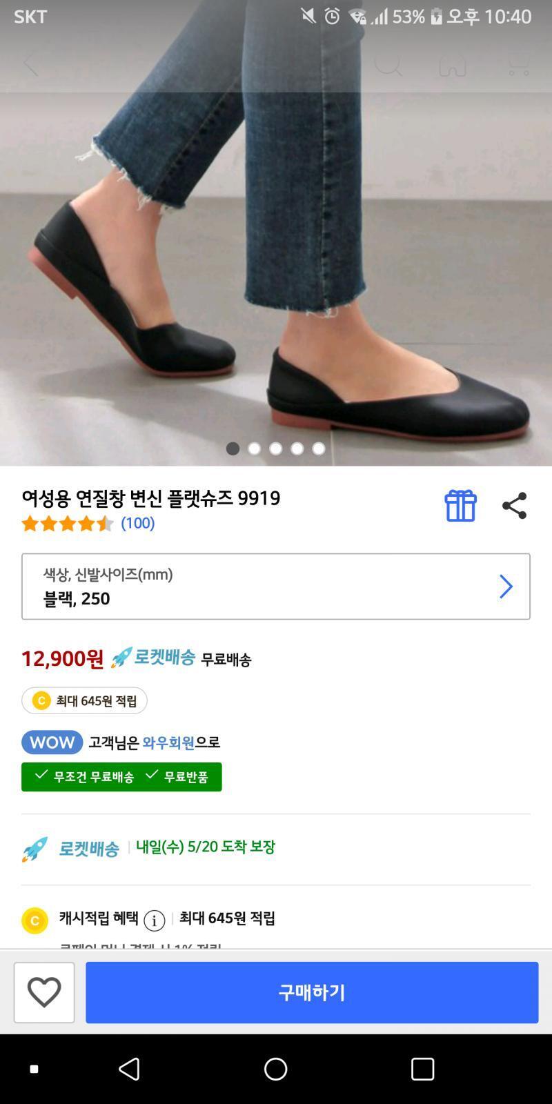 >>5 >>6 >>7 >>8 그럼 이건 어때...?이것도 싼티나???
