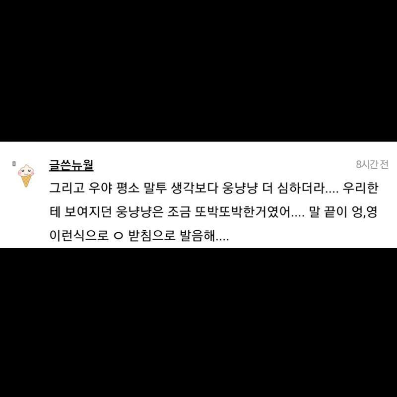 >>16 헉 잘 봐줬다니 고마워ㅋㅋㅋㅠㅠ이건 유명한 일환데ㅋㅋㄲㅋ이것도 한번만 읽어줘♡ 첫번째는 진짜 트위터에 검색해보면 영상도 나오는 진짜 감