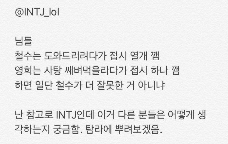 >>312 >>313 근데 이건 트위터 문제라기 보단 걍 사람마다 다른 거 아닌가....