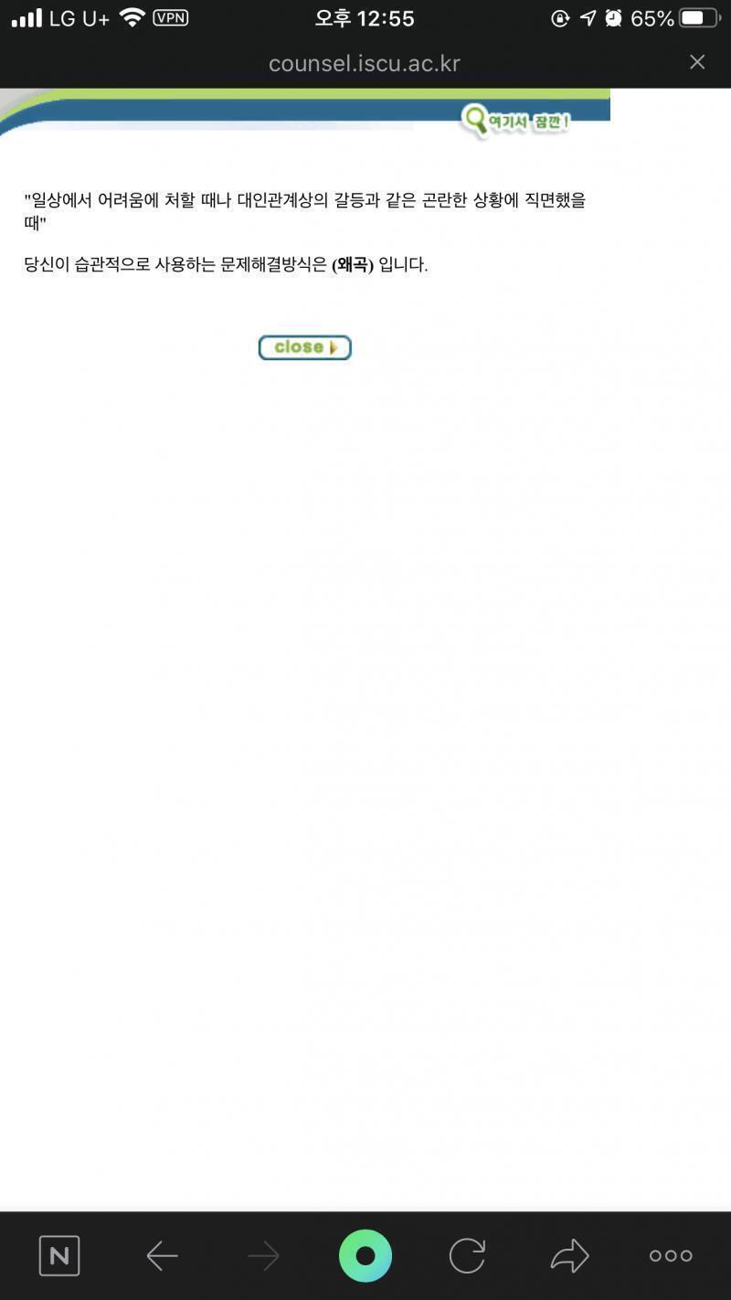 나는 왜 한개밖에 안나와? (왜곡)이래