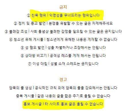 >>922 맞아 이거 자기 개인정보 대놓고 알려주는 거나 마찬가지니까 하지 마 친목도 친목이지만 홍보로 간주되는 행위이기도 하고