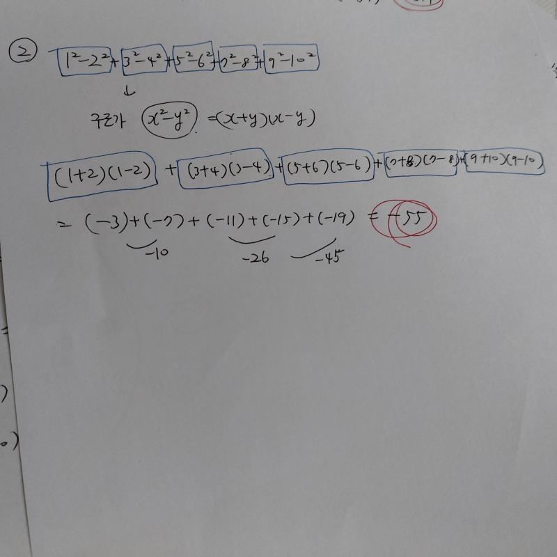 2번