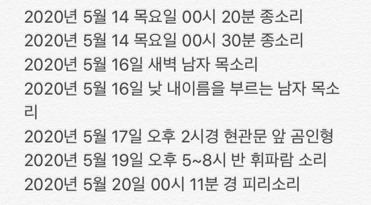 기록(1) 아직까지 노래소리는 들리지 않고 있음