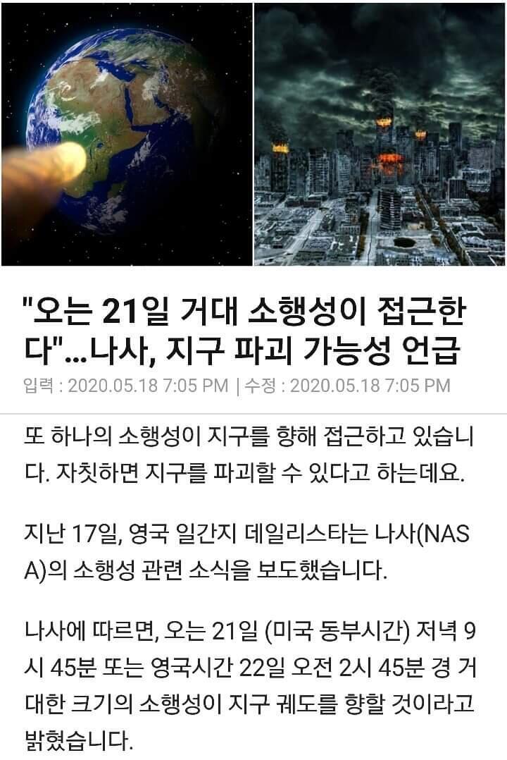 이것도 봤어..??무서워ㅜㅜㅜ