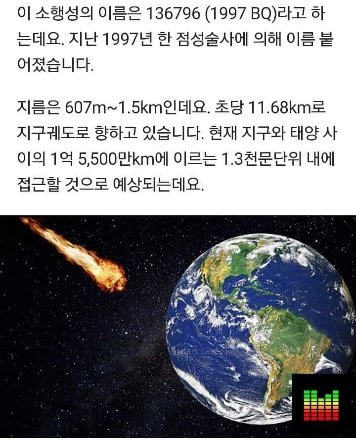 이것도 봤어..??무서워ㅜㅜㅜ