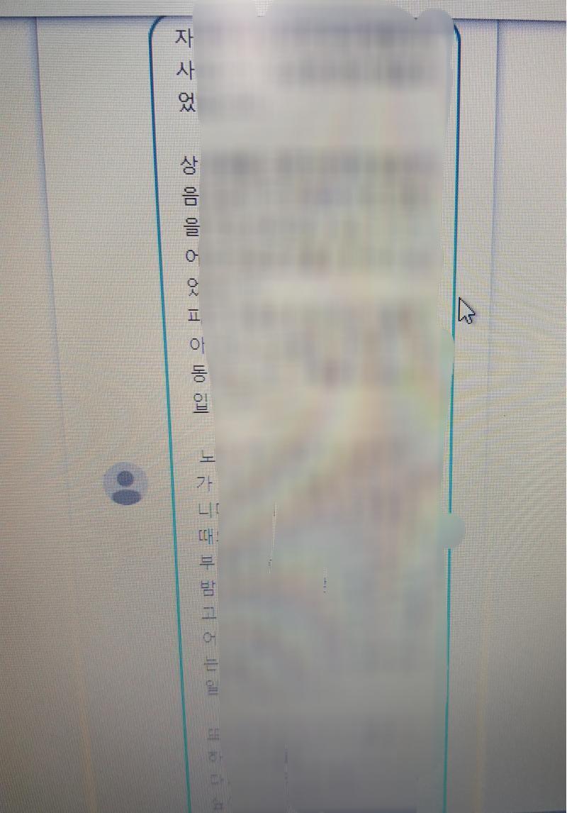 근데 이렇게 길어도 괜찮나??..