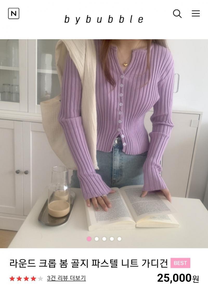 >>3 응! 근데 직접 매장에 치마 입고 가서 매치해보고 사! 약간 이런 느낌