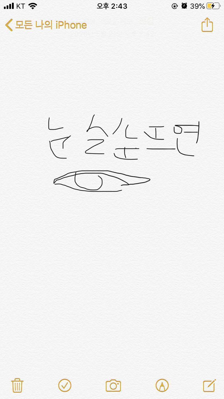 >>3 나도 무쌍인데 나랑 눈 모양이 다를 수도 있지만 약간 팁을 주자면 내가 눈을 이르케 치켜뜨고 저렇게 두껍게 그리는데 눈 뜨면 저렇게 된단