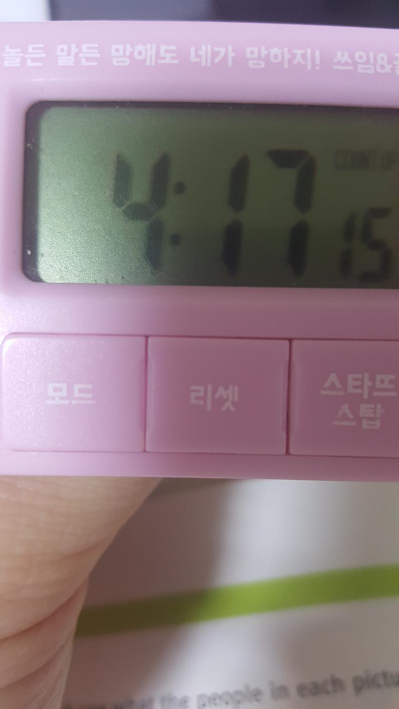 내가 싫은건 나자신ㅇ다,,,,젭알 공부 좀 해,,, 찍찍찍지 찌짹찍!!(우리집 햄쥐보다 개멍청한듯!!)