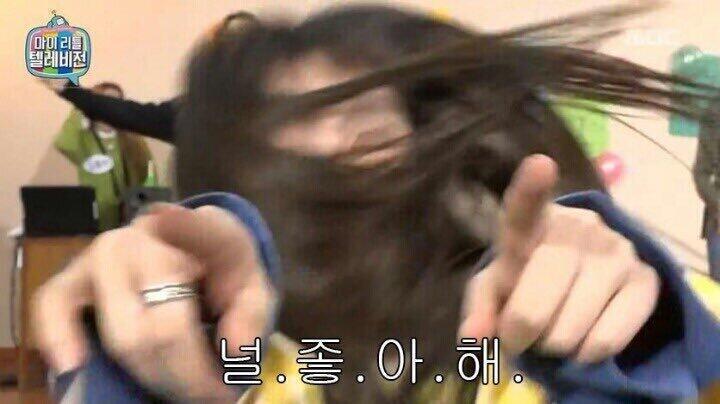 널.좋.아.해